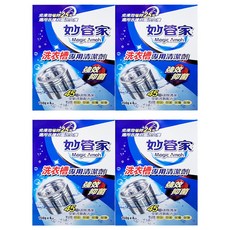 妙管家 洗衣槽專用清潔劑, 有效去除污垢和異味，保持衣物清新，適用於單槽和滾筒洗衣機, 600g, 2盒