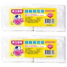 Shallop 刷樂 菲力家族 棉花棒 粗軸, 600支, 2包