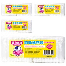 菲力家族 粗軸棉花棒 自然棉 柔軟有彈性 親膚 無螢光劑 SGS品質檢測, 600支, 4包