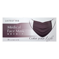 LAITEST 萊潔 都會時尚系列 成人醫療防護口罩, 30片, 浮岩紫, 1盒