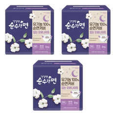 Pure Cotton 纯棉美人 夜用褲型衛生棉, 中型(80~105cm), 8片, 3包