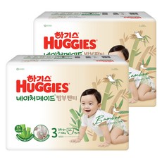HUGGIES 好奇 Nature Made Bamboo褲型尿布 男童款, 第3階段, 128張