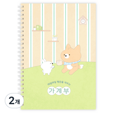 Tamsaa 厚實精裝幸運滿屋萬年型家計簿 大尺寸, 2個, 混合顏色