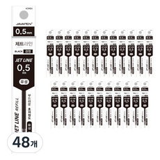 JAVAPEN Jetline 替芯 0.5mm, 黑色, 48個
