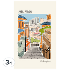 모노라이크 서울 페이퍼백 라인노트, 02 해방촌, 3개