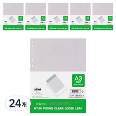 마이다스 화일속지 투명 A3, 24개, 20개입