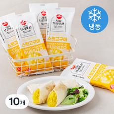 서울우유 서울브리또관 스윗고구마 (냉동), 120g, 1개입, 10개