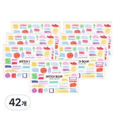 美術素描本 135g, 42個, 15張, 34.5 x 24.5 cm