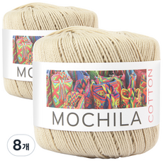 모칠라 코튼 뜨개실, 8개, 31피넛