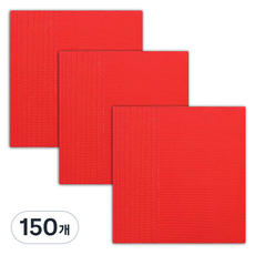MaDaKkuMi 彩色瓦楞紙, 紅色, 150個