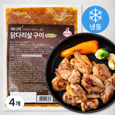 마니커 닭다리살 구이용 올리브소금 (냉동), 500g, 4개
