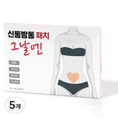 신통방통 그날엔 패치, 10개입, 5개