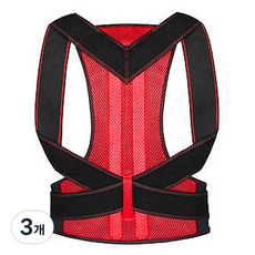 Hilio 腰背肩膀姿勢輔助帶 01 紅色, 3個