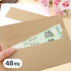簡約橫式零用錢信封 小, Kraft, 48入, 48個