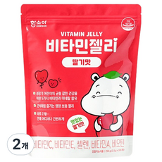 HAMSOA 維他命軟糖 草莓口味, 100片, 2個