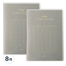 PAPERIAN Value 現金簿, 灰色, 8個