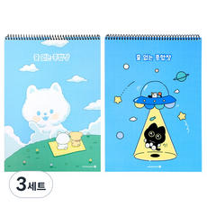 모닝글로리 무선 종합장 2종 x 5p 세트, UFO 먼지, 구름 포린, 3세트