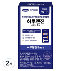 삼진제약 하루엔진 이지 올인원 비타민 미네랄 오메가3 프로바이오틱스, 2개, 5정