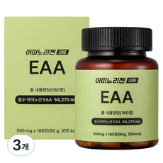이포에이 아미노리젠 코어 EAA 아미노산, 3개, 180정