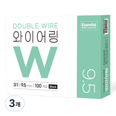 카피어랜드 에센셜 3 : 1 와이어링 100개입, 블랙, 3개, 9.5mm