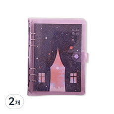 세컨드맨션 A5 6공 문라이트 나의 저축 기록 가계부, 01 달빛연극, 2개