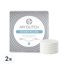 빈플러스 마이더치 조절밸브 정수필터 50p 18mm, 2개