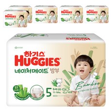 HUGGIES 好奇 Nature Made竹纖維黏貼型尿布, 第5階段, 204片
