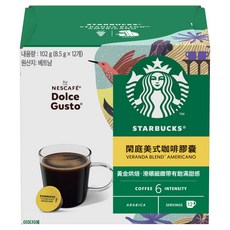 STARBUCKS 星巴克 閑庭美式咖啡膠囊, 8.5g, 12顆, 1盒