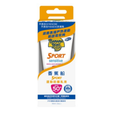 BANANA BOAT 香蕉船 淨護運動防曬乳液 SPF50+ PA++++, 90ml, 1條