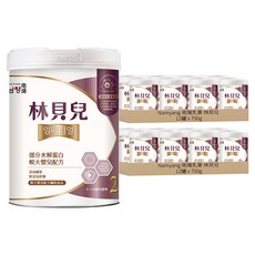 Namyang 南陽乳業 林貝兒 部分水解蛋白嬰兒配方, 750g, 24罐