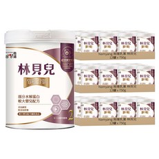 Namyang 南陽乳業 林貝兒 部分水解蛋白嬰兒配方, 750g, 36罐