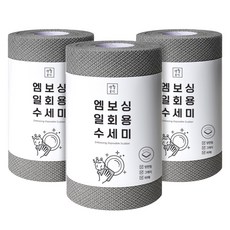 Saenghwalgongsik 質感壓花洗碗巾, 灰色, 3捲