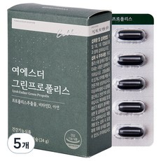 에스더포뮬러 여에스더 그린프로폴리스 24g, 5개, 30정 5개, 30정