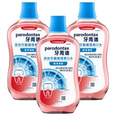 parodontax 牙周適 高效牙齦護理漱口水 極淨清新, 穿透式除菌 深度護齦, 無酒精配方, 口味溫和不刺激, 500ml, 3瓶