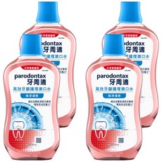 parodontax 牙周適 高效牙齦護理漱口水 極淨清新 穿透式除菌 深度護齦 無酒精配方 口味溫和不刺激, 500ml, 4瓶
