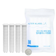 FILTER KLASS Bathtem D Clean Kakao蓮蓬頭適用除鏽濾芯, 4個