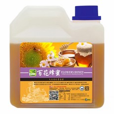 彩花蜜 台灣嚴選百花蜂蜜, 1.2kg, 1桶