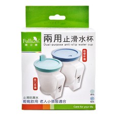 Fullicon 護立康 兩用止滑水杯, 藍色, 280ml, 1個