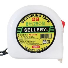 SELLERY 舍樂力 多規格 傳統捲尺 工程捲尺寬25mm 全公分 8m, 1個