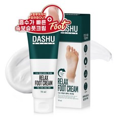 大樹舒爽去角質高保濕護足霜, 70ml, 1條, 1條