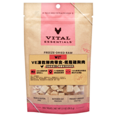 VITAL ESSENTIALS 冷凍乾燥犬用零食, 雞肉, 59.5g, 1包