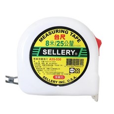 SELLERY 舍樂力 多規格 傳統捲尺 工程捲尺寬25mm 台尺 + 公分 8m, 1個