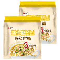 維力 迷你野菜拉麵 20g, 8包