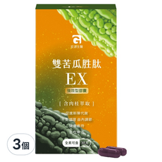 MG 宏源生醫 雙苦瓜胜肽EX 強效型膠囊, 30顆, 0.55g, 3罐