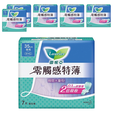 Laurier 蕾妮亞 台灣公司貨 零觸感特薄衛生棉 超長夜用型, 35cm, 7片, 6包