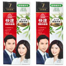 美吾髮 快速護髮染髮霜 經濟環保包, 7 自然黑褐, 2組