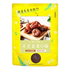 臻御行 日式益菌Q梅, 1包, 100g
