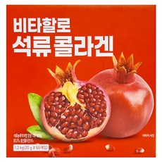 VITAHALO 石榴膠原蛋白果凍條, 60條, 20g, 1盒