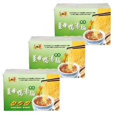 自然緣素 薑母鴨湯麵 素食, 添加黃金薑母, 純手工製造, 健康美味, 3盒