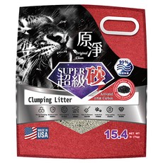 Original Clean 原淨 美國高效超級砂, 活性碳, 15.4lb, 1包
